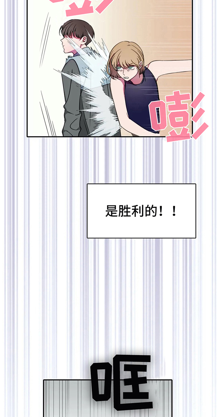 热浪游泳体育综合馆漫画,第18章：禁忌3图