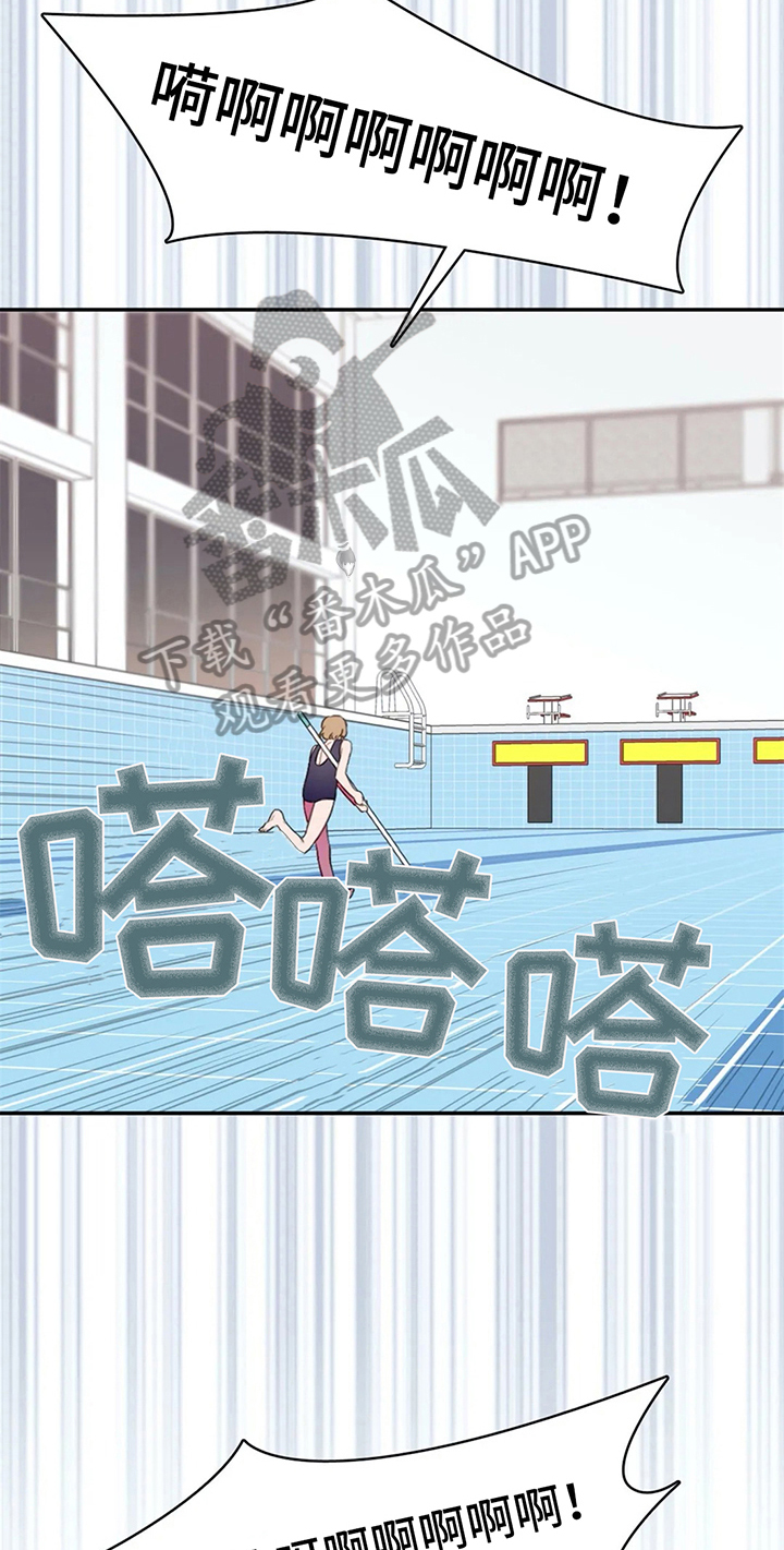 热浪游泳体育综合馆漫画,第13章：加练1图
