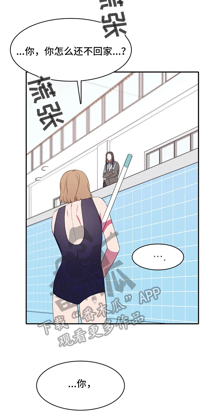 热浪游泳课程详情漫画,第14章：努力5图