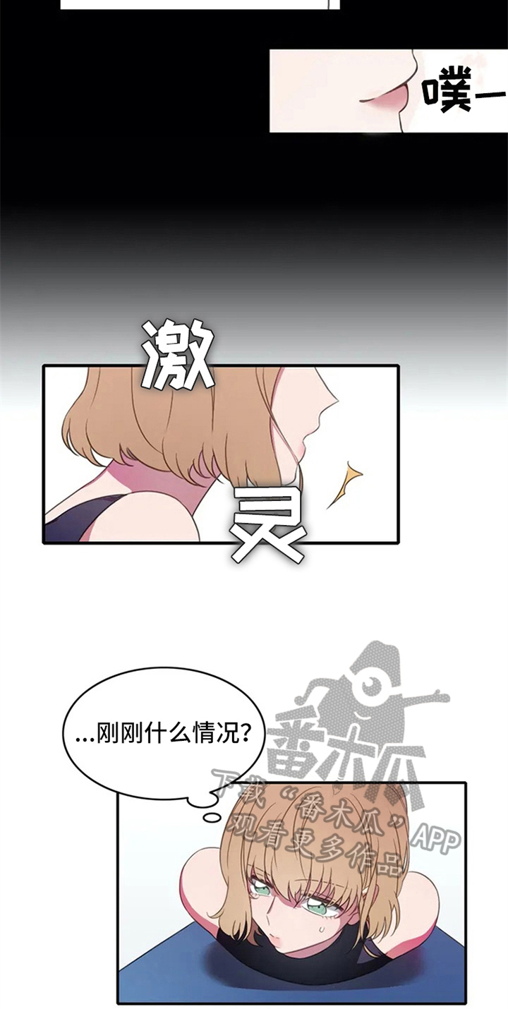 热浪游泳小说漫画,第6章：动静4图
