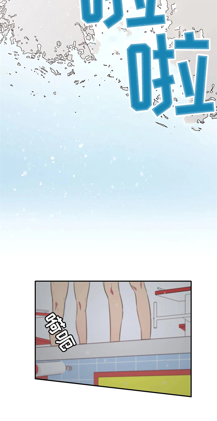 热浪岛马来西亚漫画,第23章：第二3图