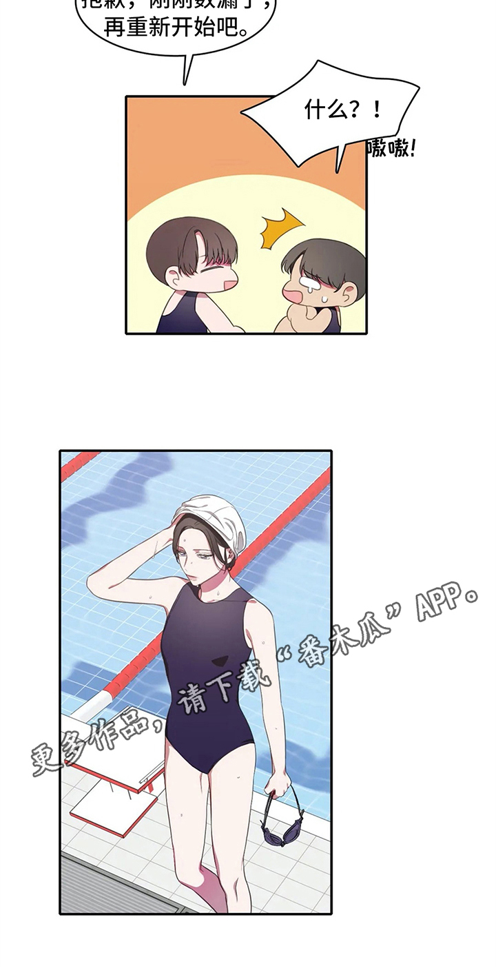 热浪岛马来西亚漫画,第11章：准备1图