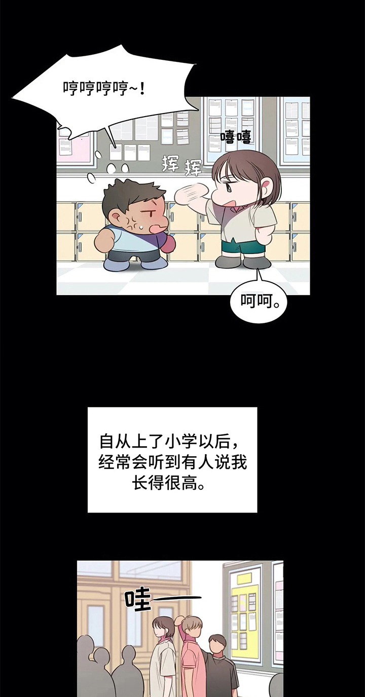热浪游泳漫画,第39章：无法忽视的存在5图