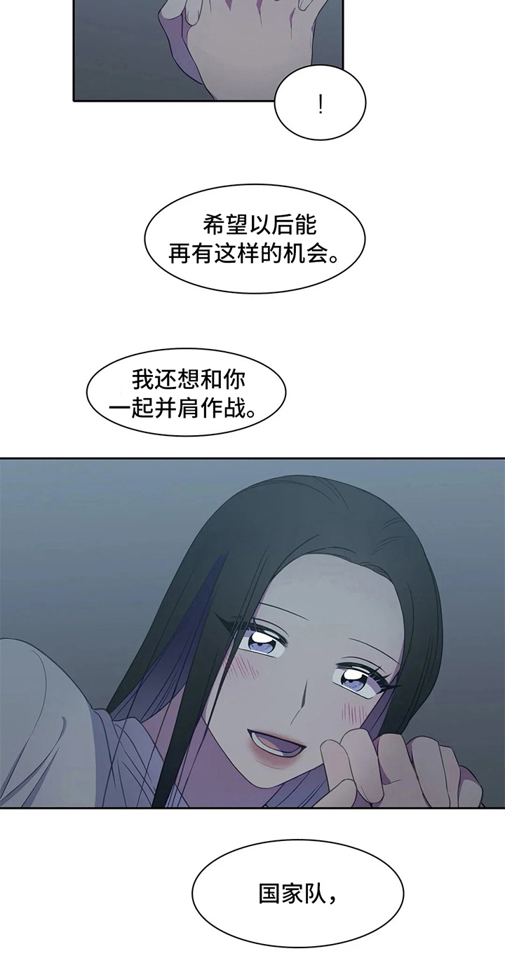 游泳热身运动动作图漫画,第31章：枕头战5图