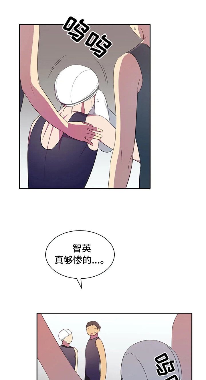 热浪游泳小说漫画,第22章：优势1图