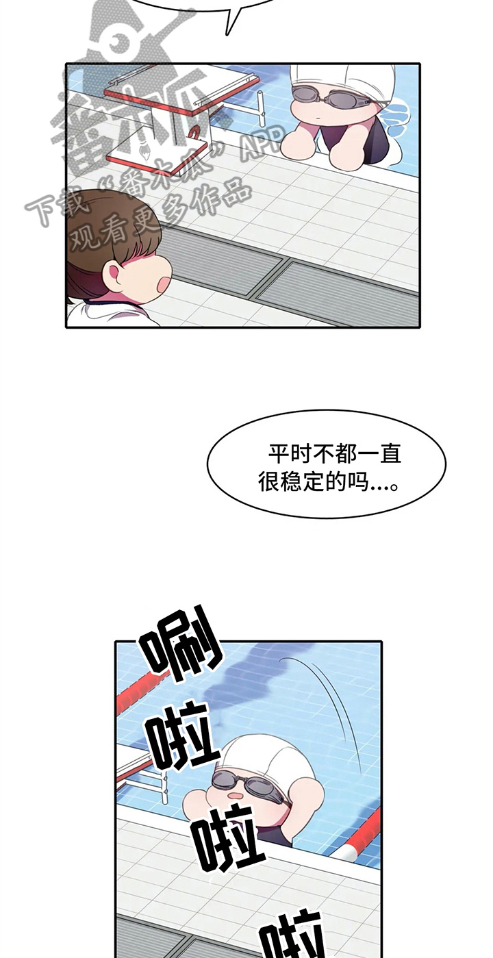 游泳热身运动动作图漫画,第15章：晕倒3图
