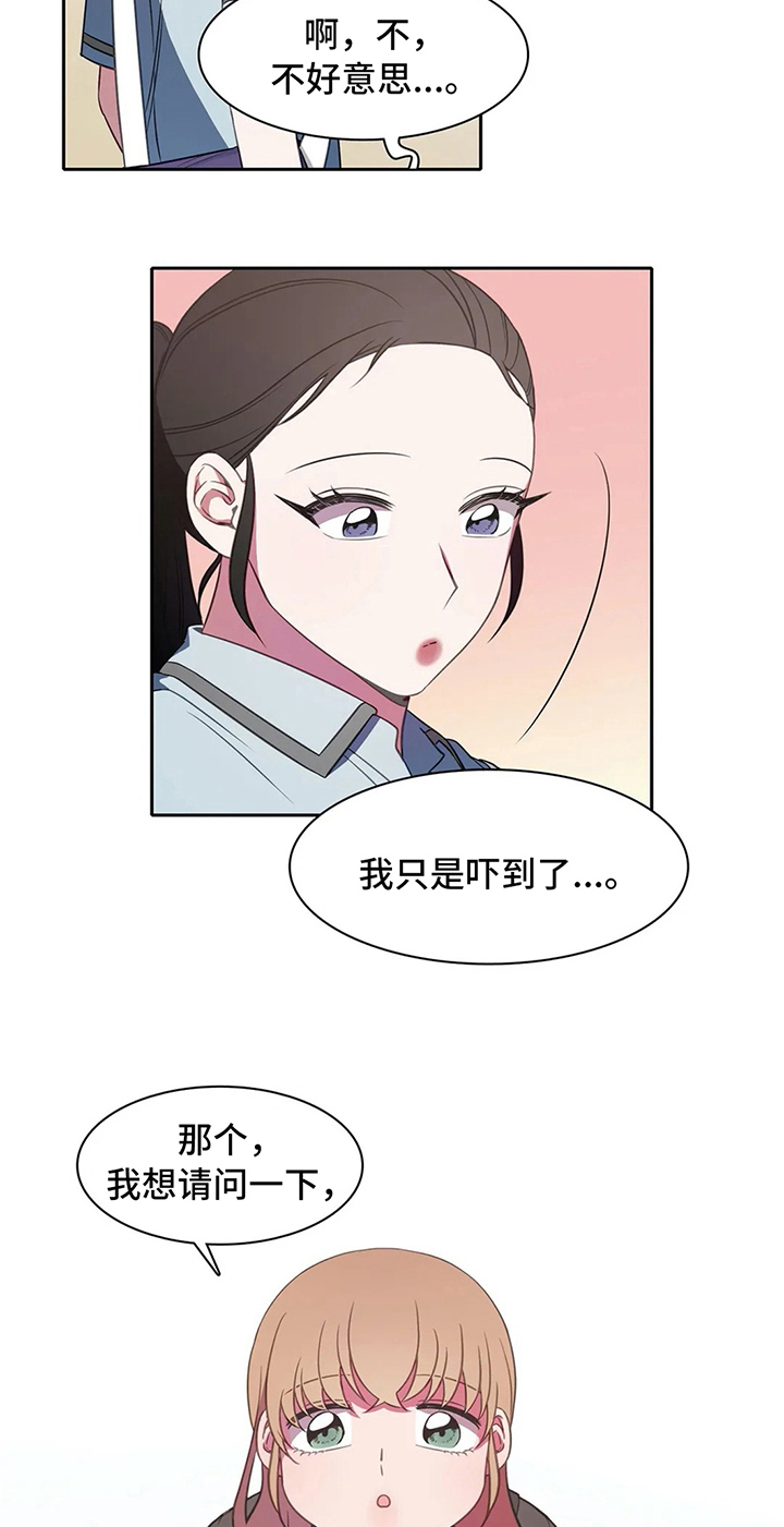 热浪岛马来西亚漫画,第34章：好心情4图