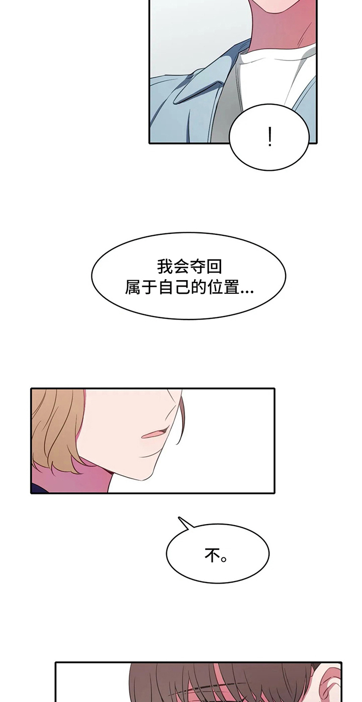 游泳热身运动动作图漫画,第19章：关键1图