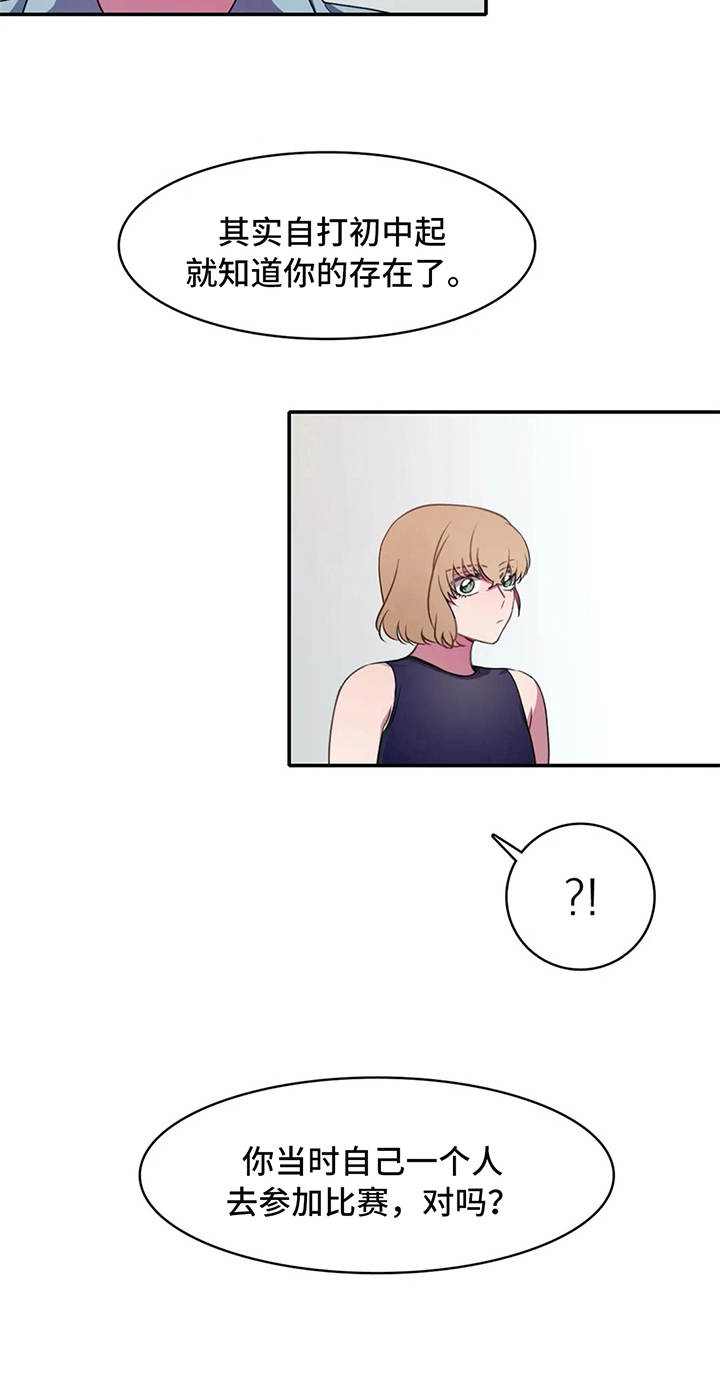 热浪游泳小说漫画,第20章：家庭2图