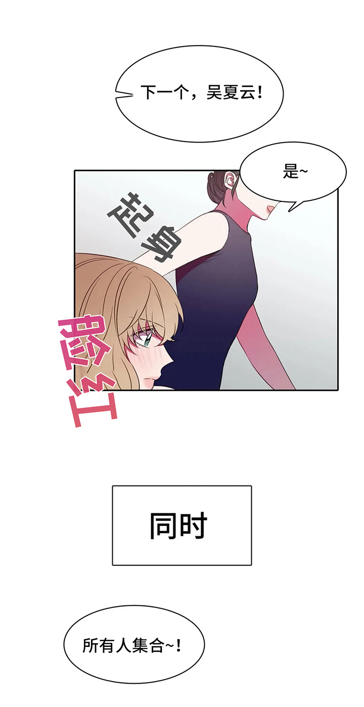 热浪岛马来西亚漫画,第38章：心动的感觉1图