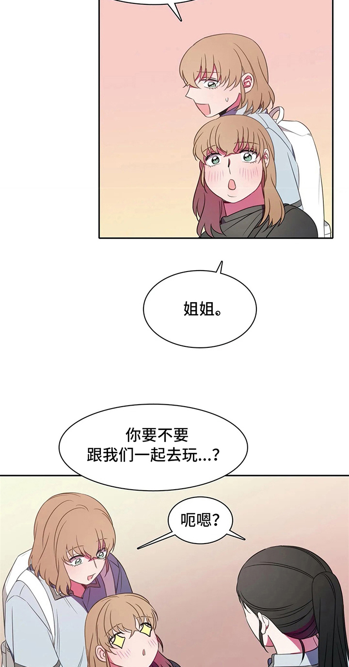 热浪岛马来西亚漫画,第35章：邀请5图