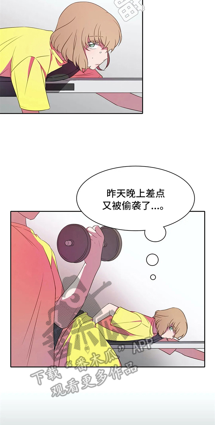 热浪岛马来西亚漫画,第27章：表白2图