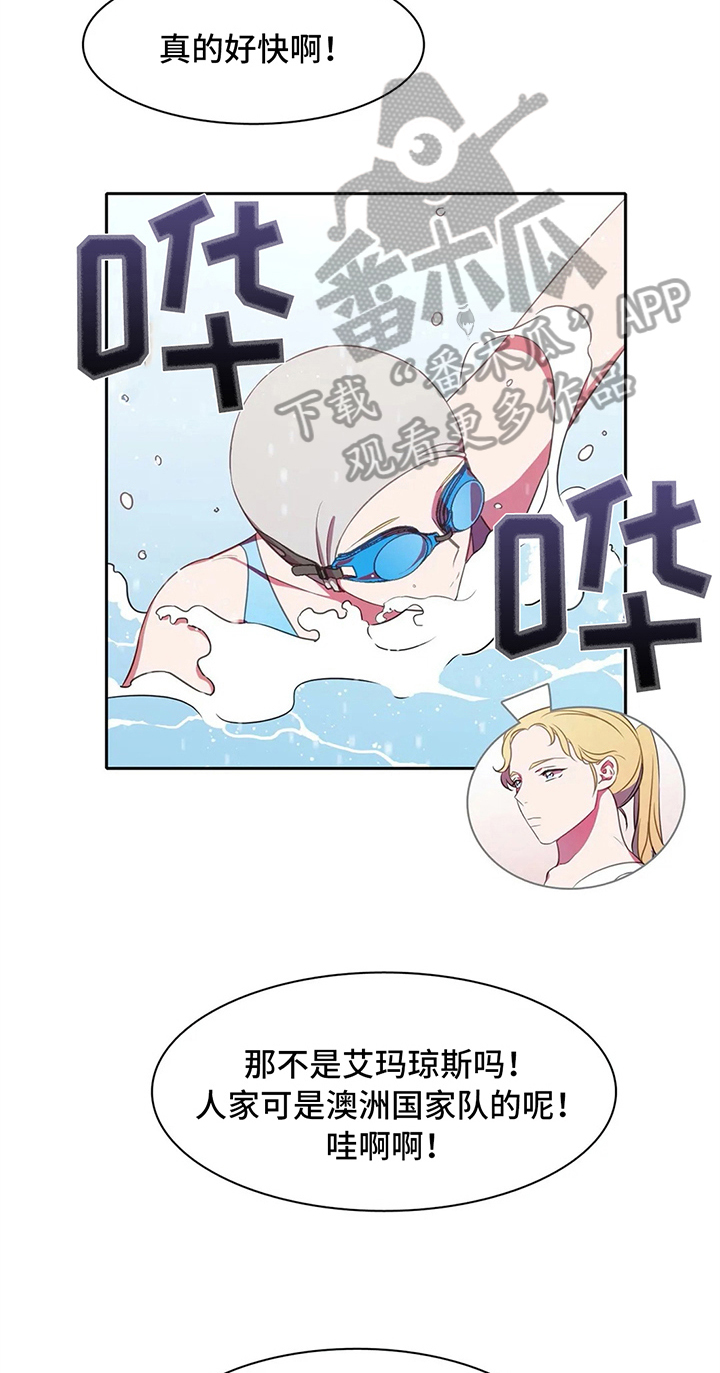 热浪游泳小说漫画,第30章：接力赛2图