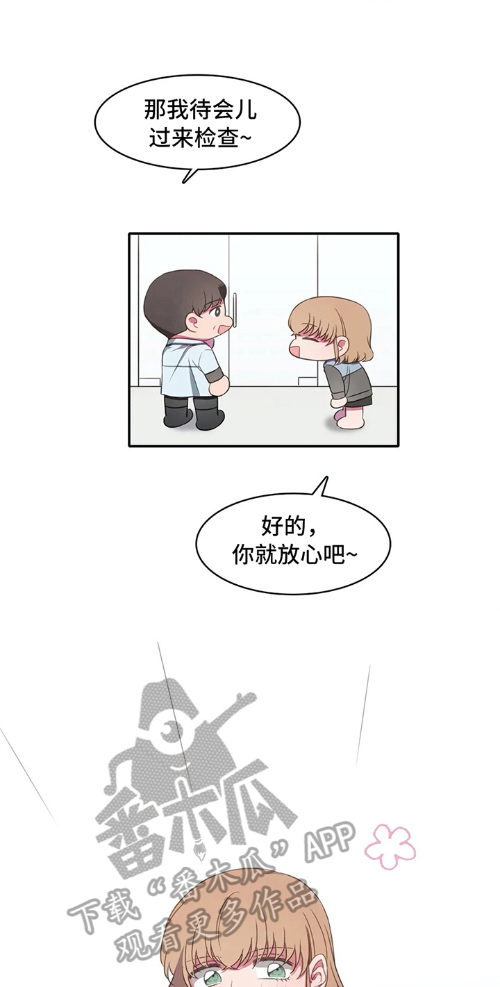 热浪游泳课程详情漫画,第13章：加练3图