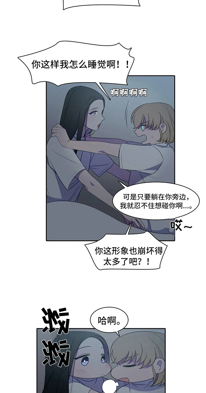 热浪岛马来西亚漫画,第30章：接力赛2图