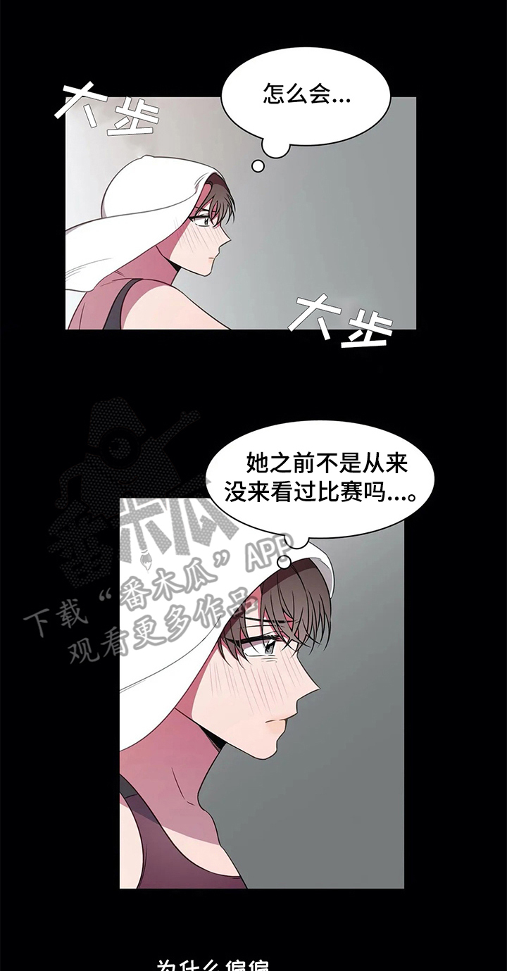 热浪游泳小说漫画,第41章：甘愿4图