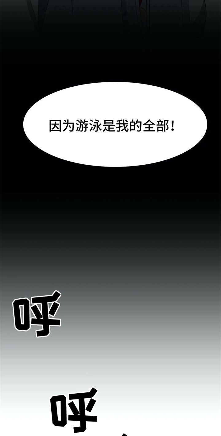 热浪岛马来西亚漫画,第11章：准备3图