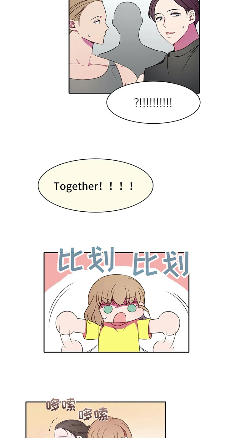 热浪岛马来西亚漫画,第28章：比试4图