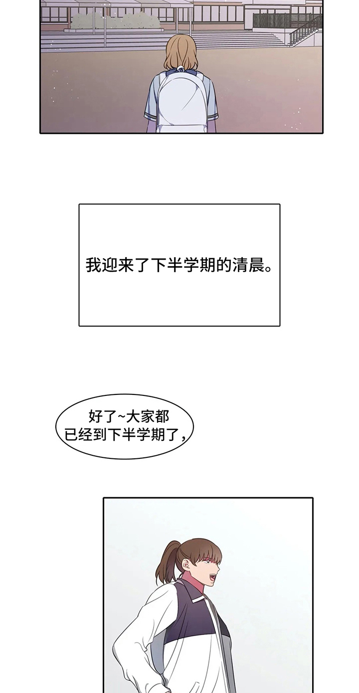 热水器选多少升合适漫画,第32章：没反抗3图