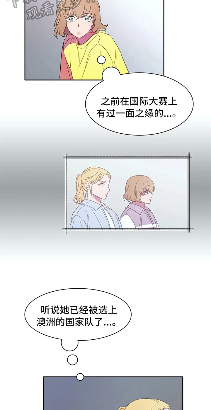 热水器选多少升合适漫画,第28章：比试5图
