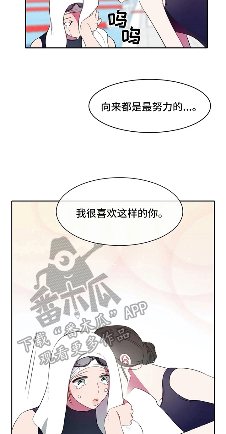 热浪游泳小说漫画,第24章：喜欢5图