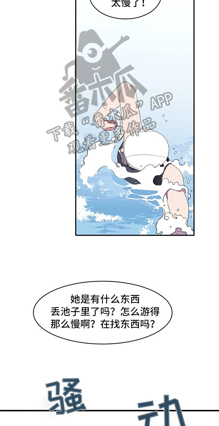 游泳热身运动动作图漫画,第15章：晕倒1图