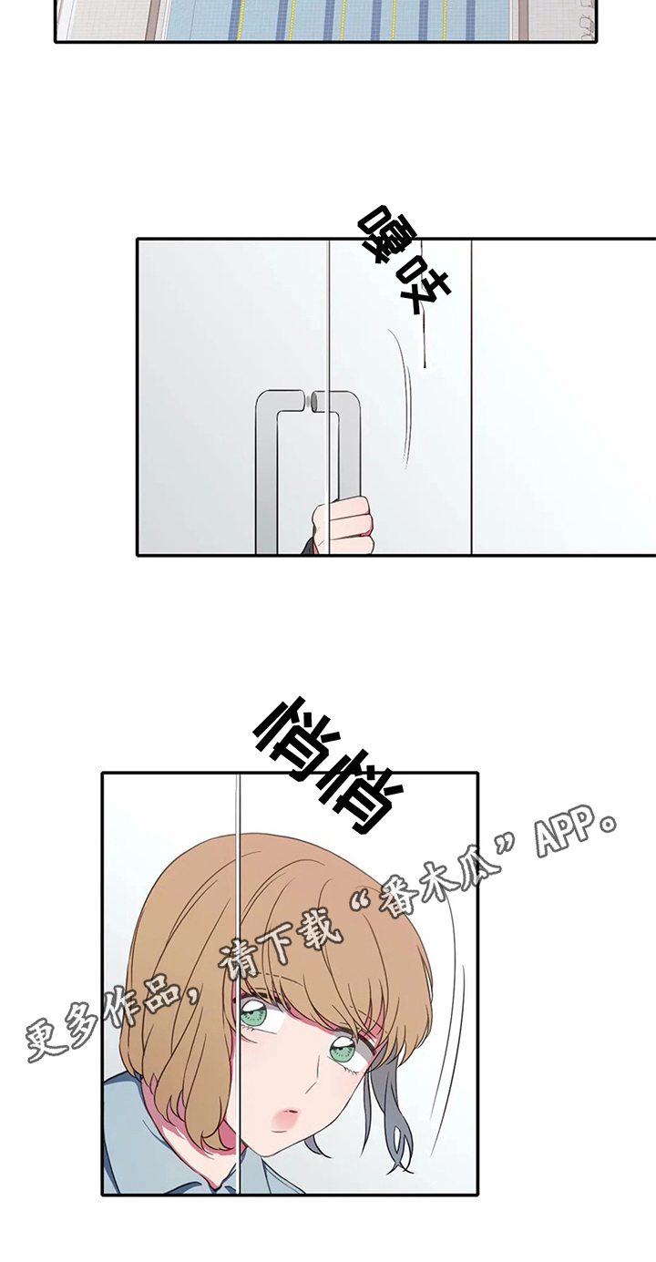 热浪游泳馆票价详情漫画,第12章：两种风格3图