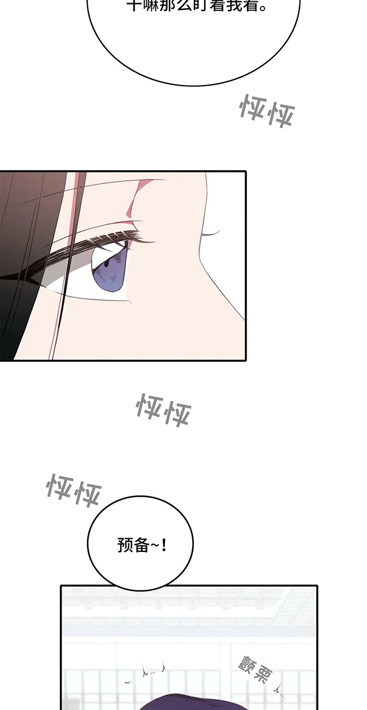 热浪游泳小说漫画,第8章：失误3图