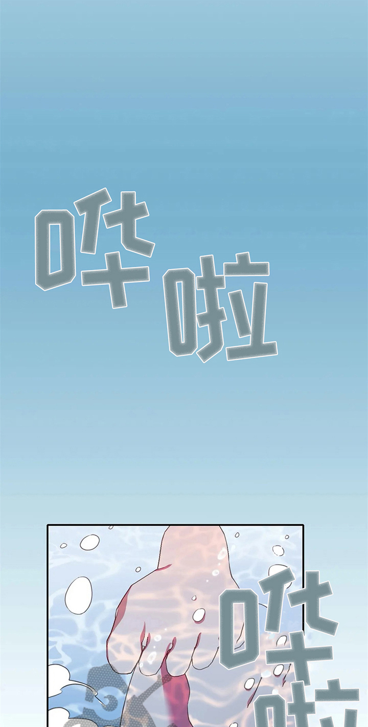 游泳热身运动动作图漫画,第13章：加练1图