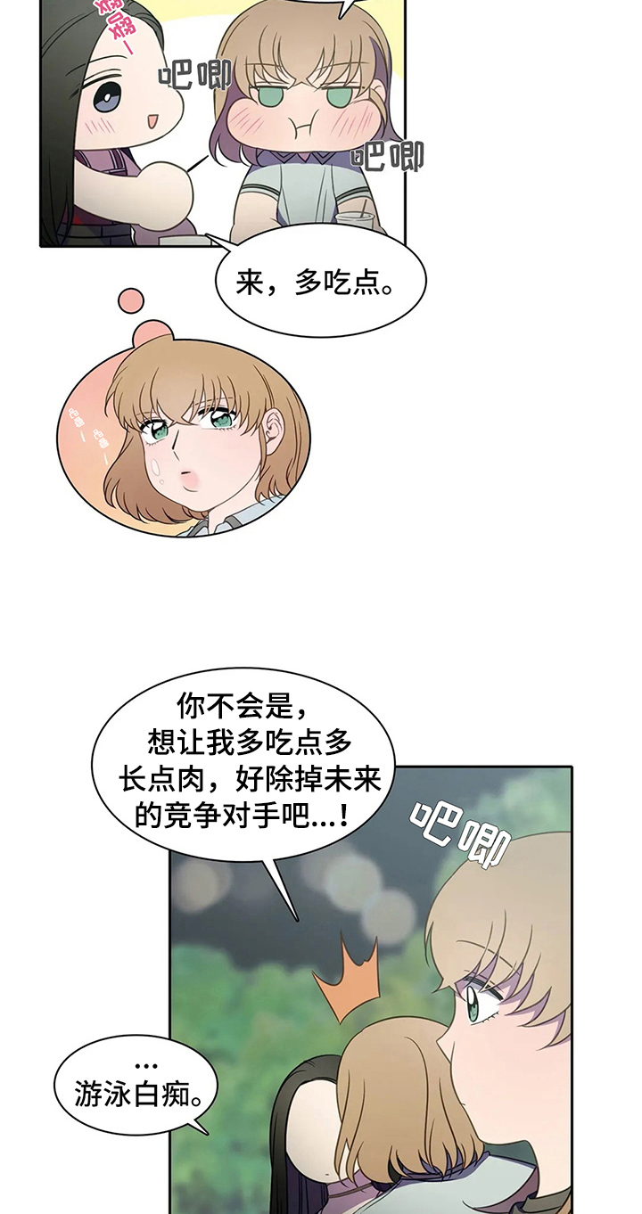 热浪泳镜怎么样漫画,第36章：同类2图