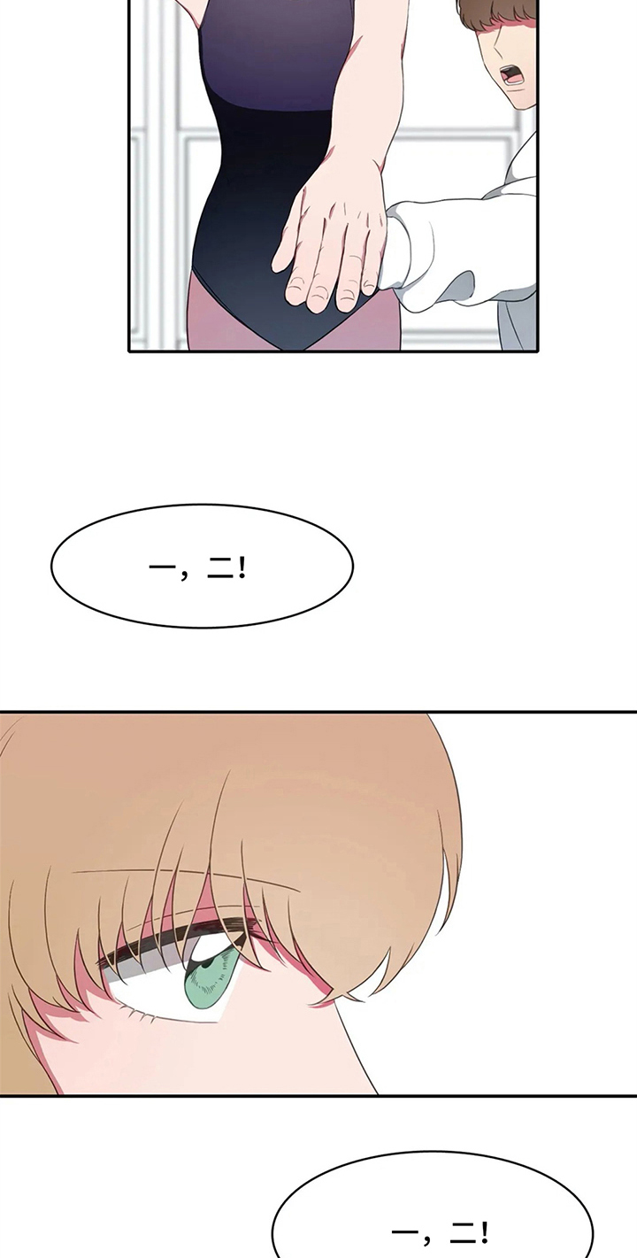 热浪游泳体育综合馆漫画,第13章：加练2图