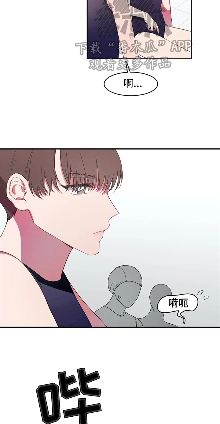 游泳热身运动动作图漫画,第12章：两种风格4图