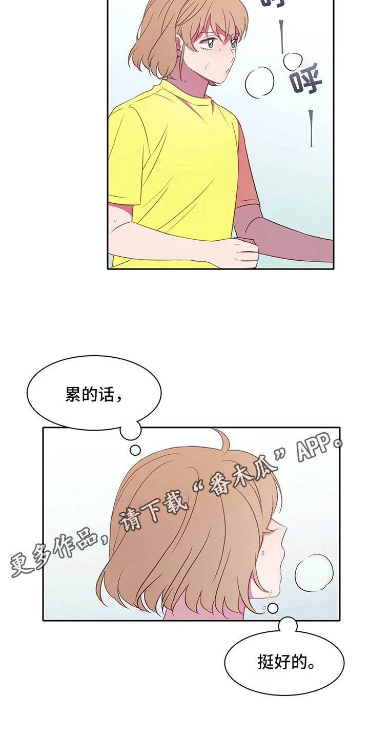 热浪游泳小说漫画,第25章：暑期训练3图