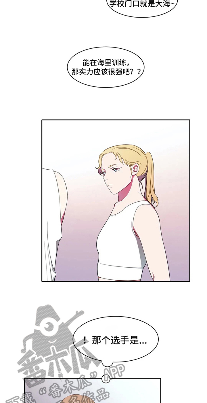 热水器选多少升合适漫画,第28章：比试4图