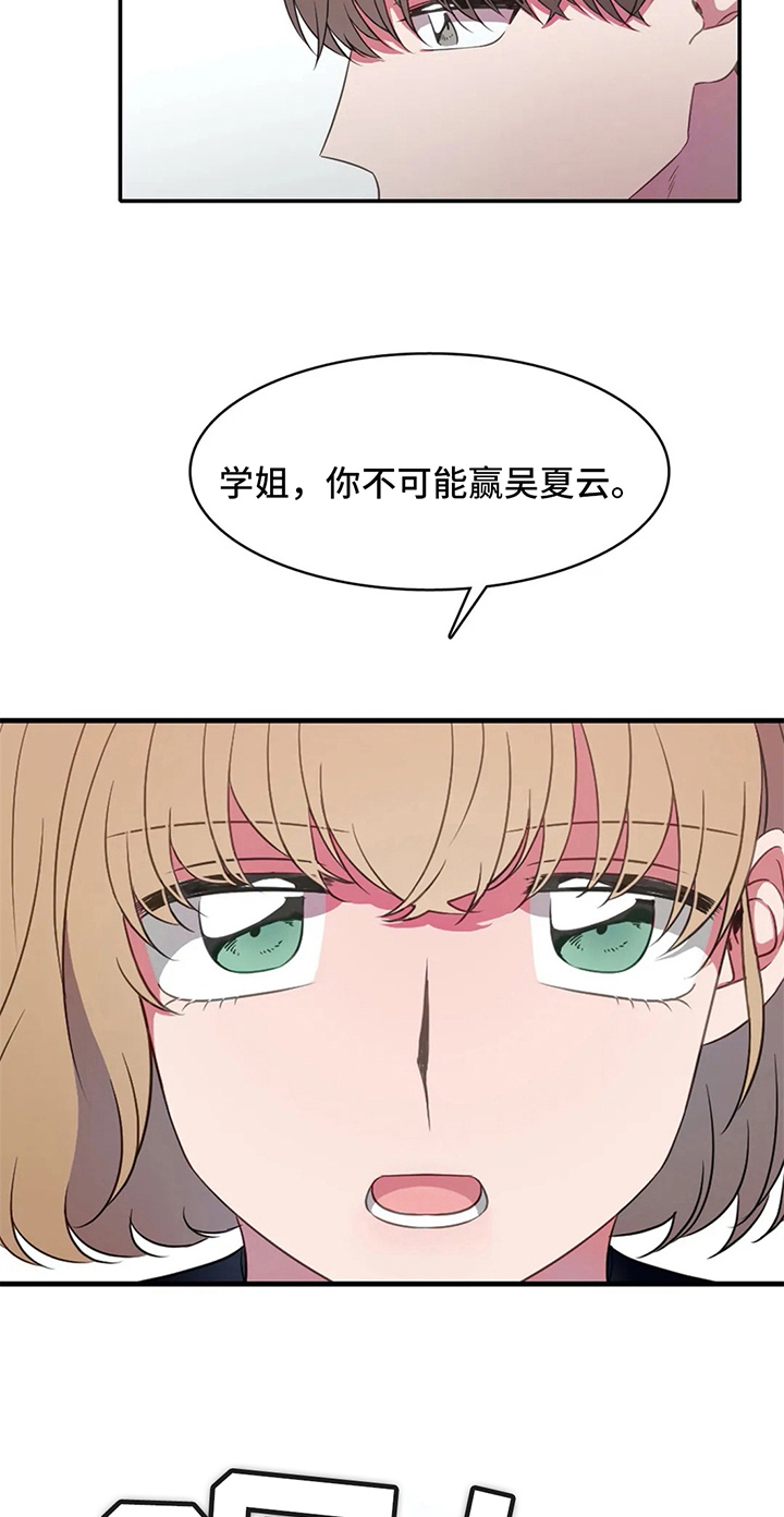 游泳热身运动动作图漫画,第19章：关键2图