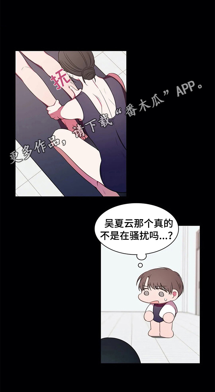 热浪岛马来西亚漫画,第41章：甘愿3图