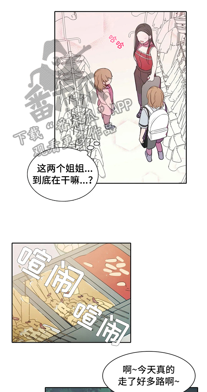 游泳热身运动动作图漫画,第36章：同类4图
