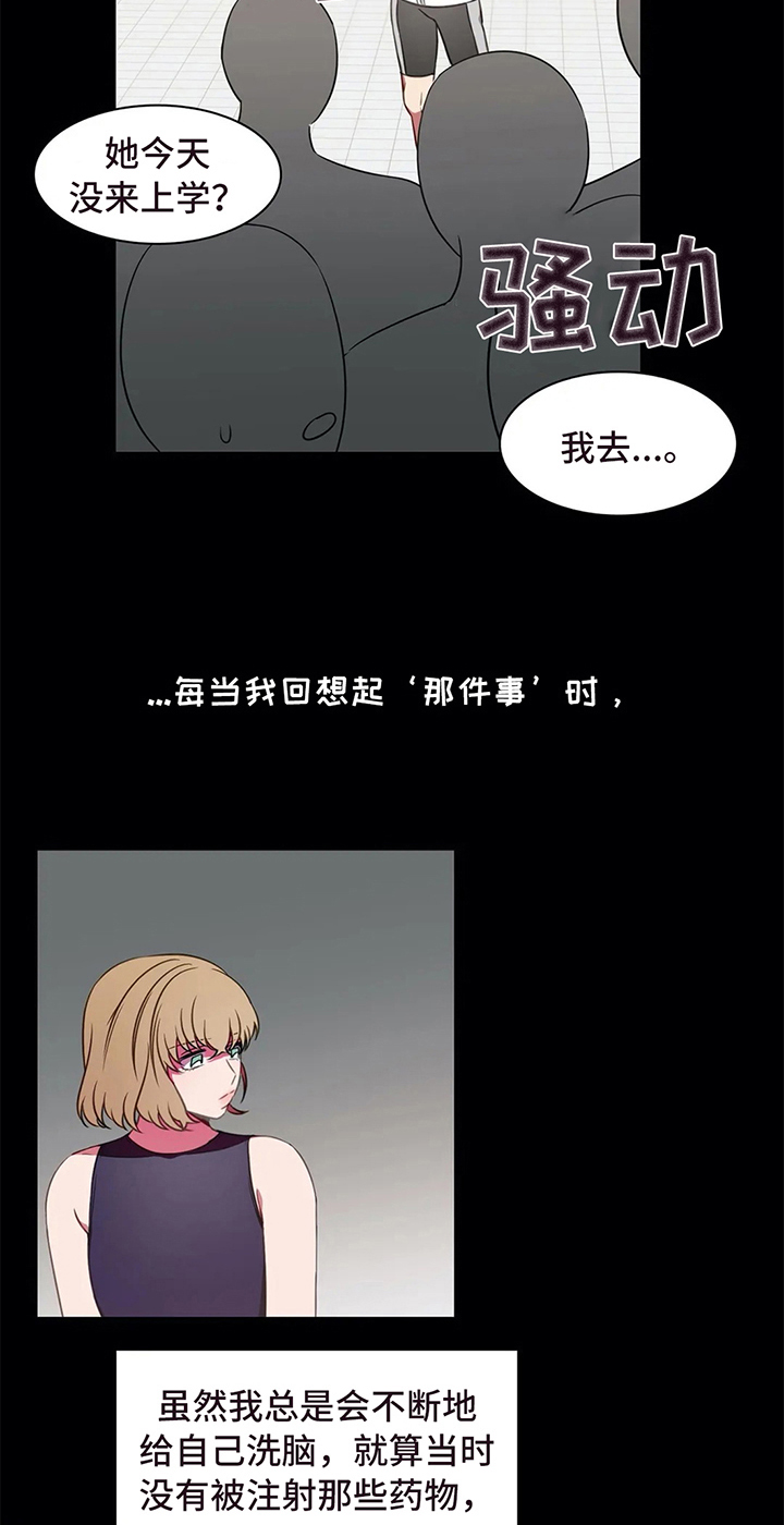 热水器选多少升合适漫画,第34章：好心情3图