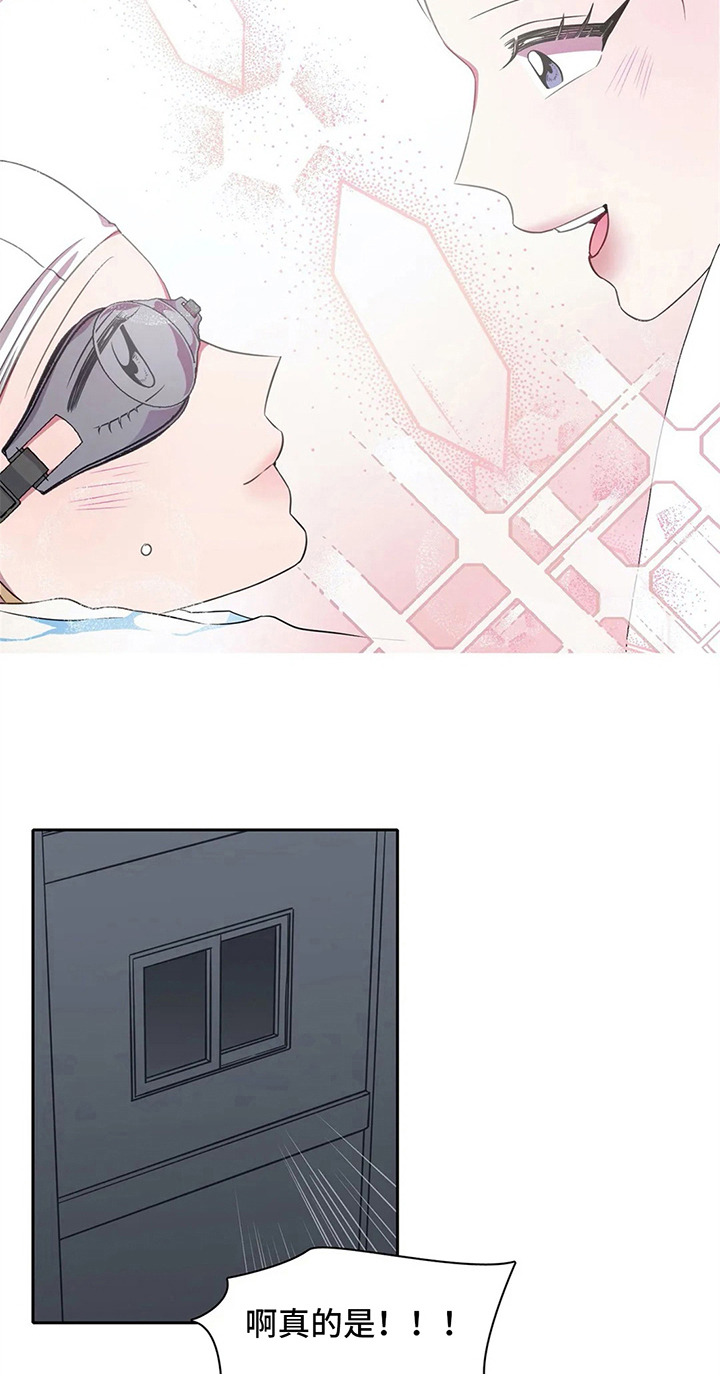 热浪岛马来西亚漫画,第30章：接力赛1图