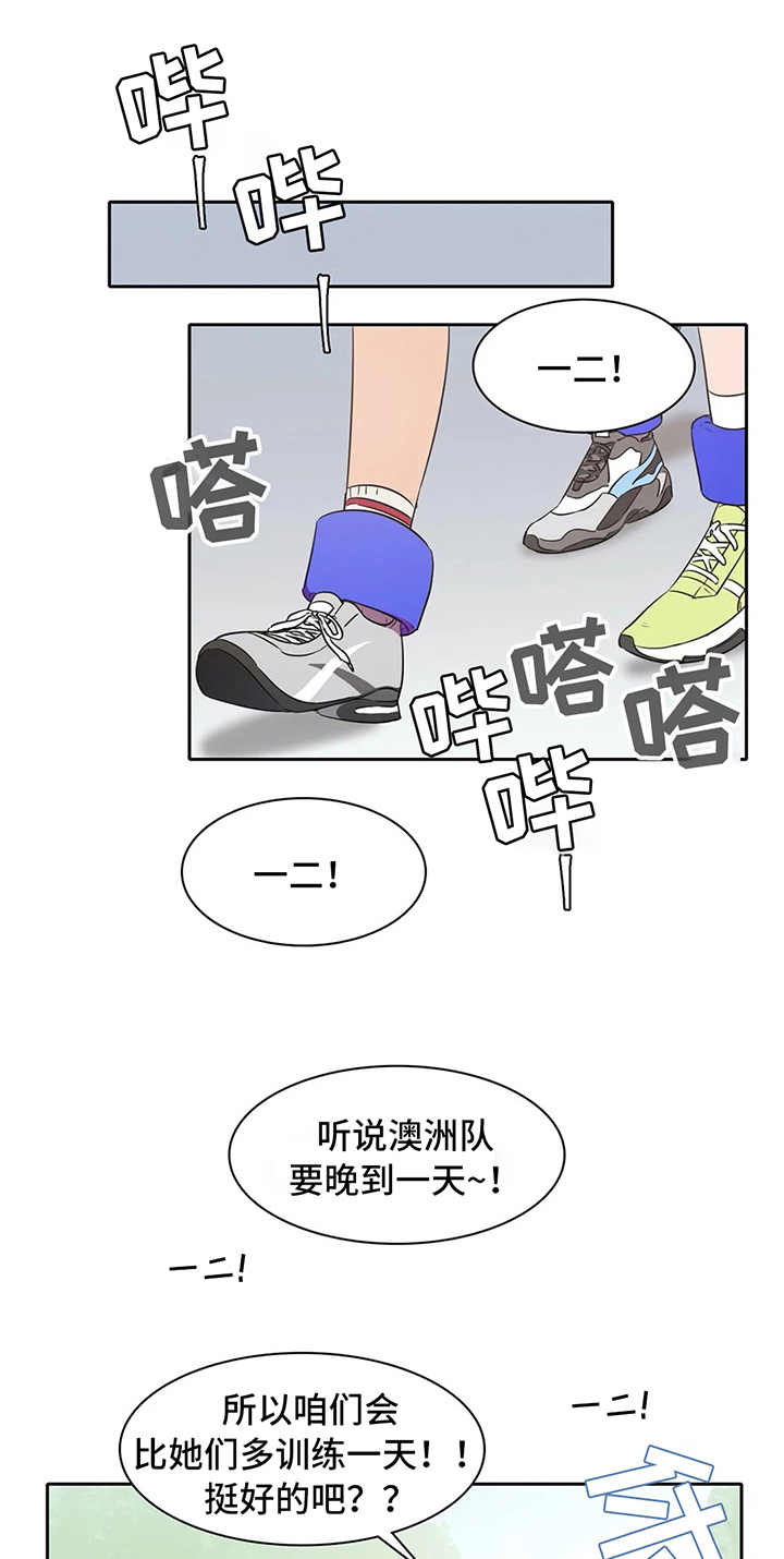 热浪游泳馆课程介绍漫画,第25章：暑期训练5图