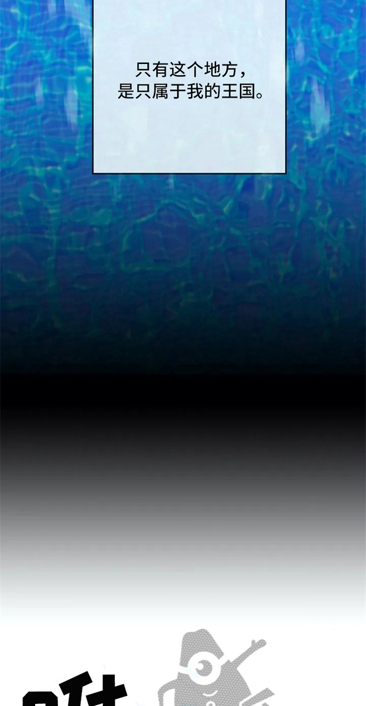 深圳市热浪游泳池设备有限公司漫画,第5章：孽缘2图