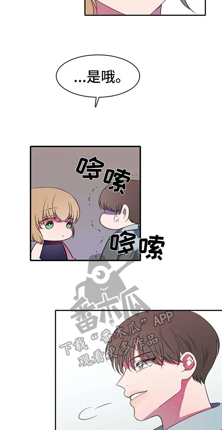 游泳热身运动动作图漫画,第19章：关键4图
