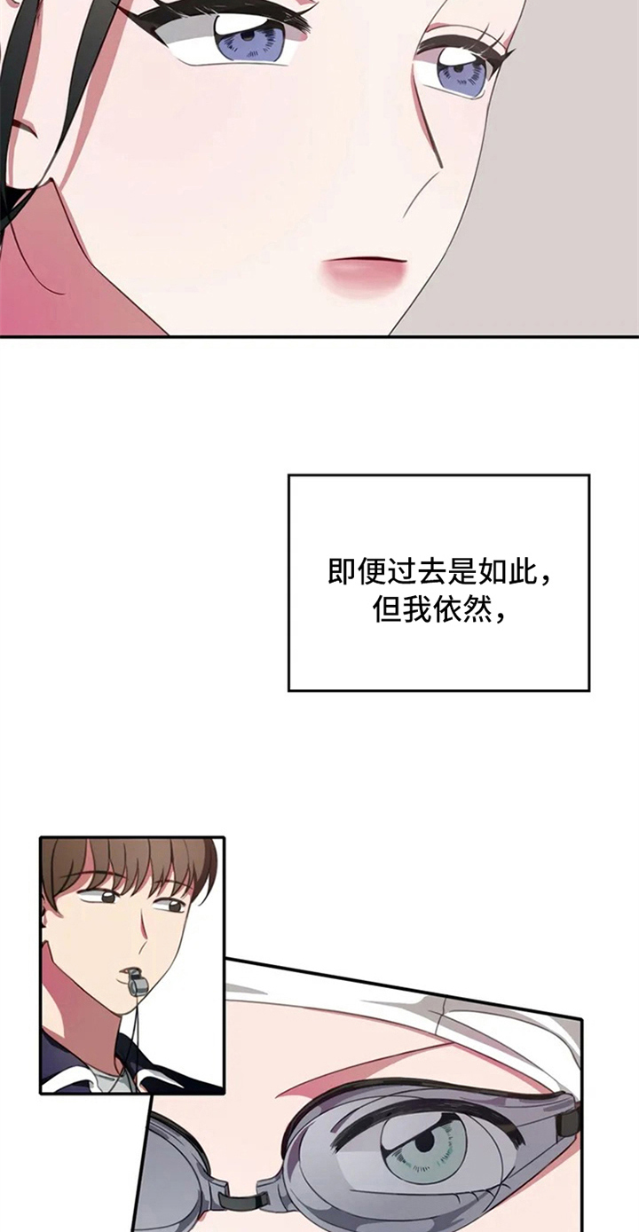 深圳市热浪游泳池设备有限公司漫画,第5章：孽缘3图