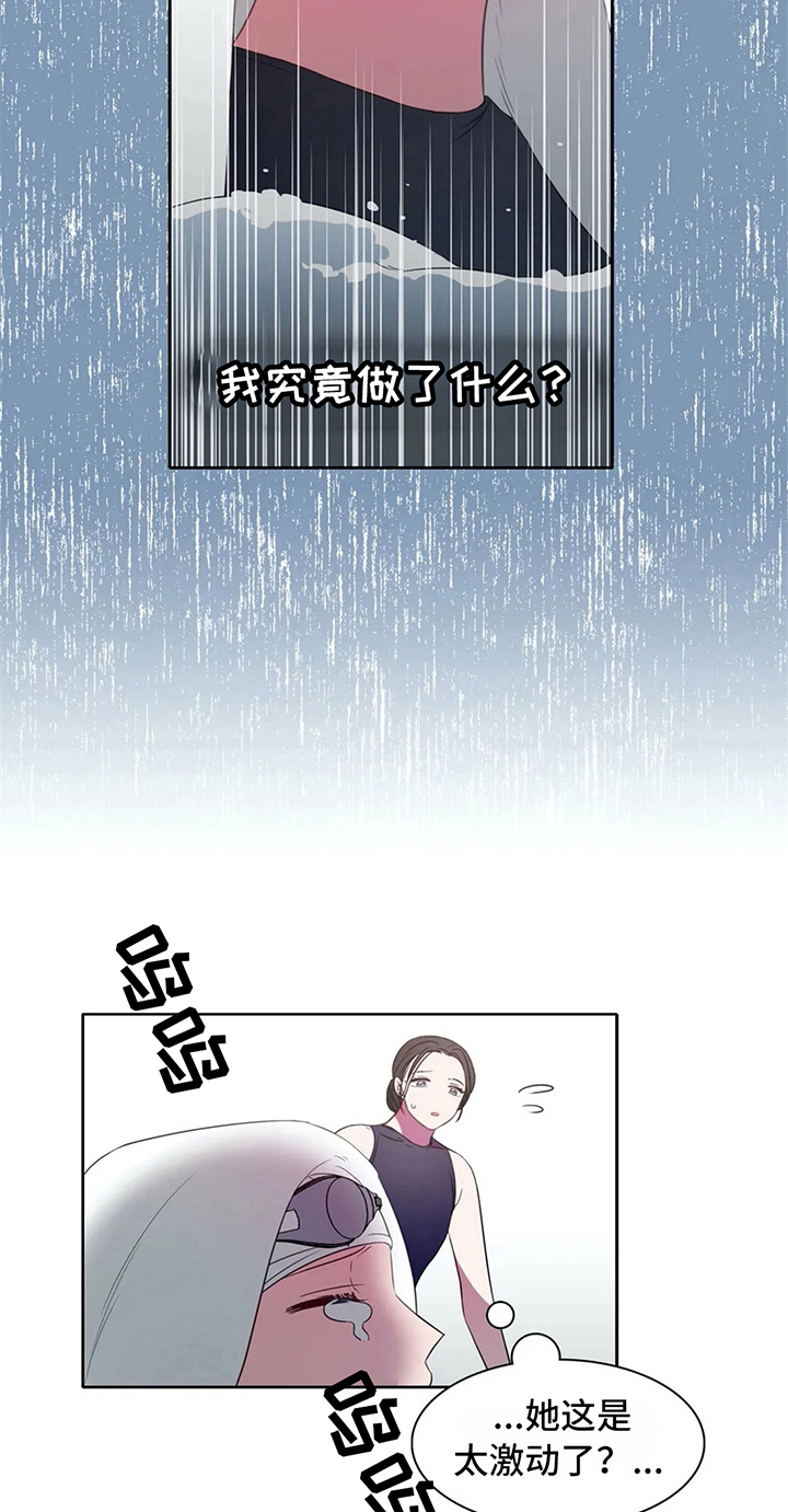 热浪游泳小说漫画,第24章：喜欢3图