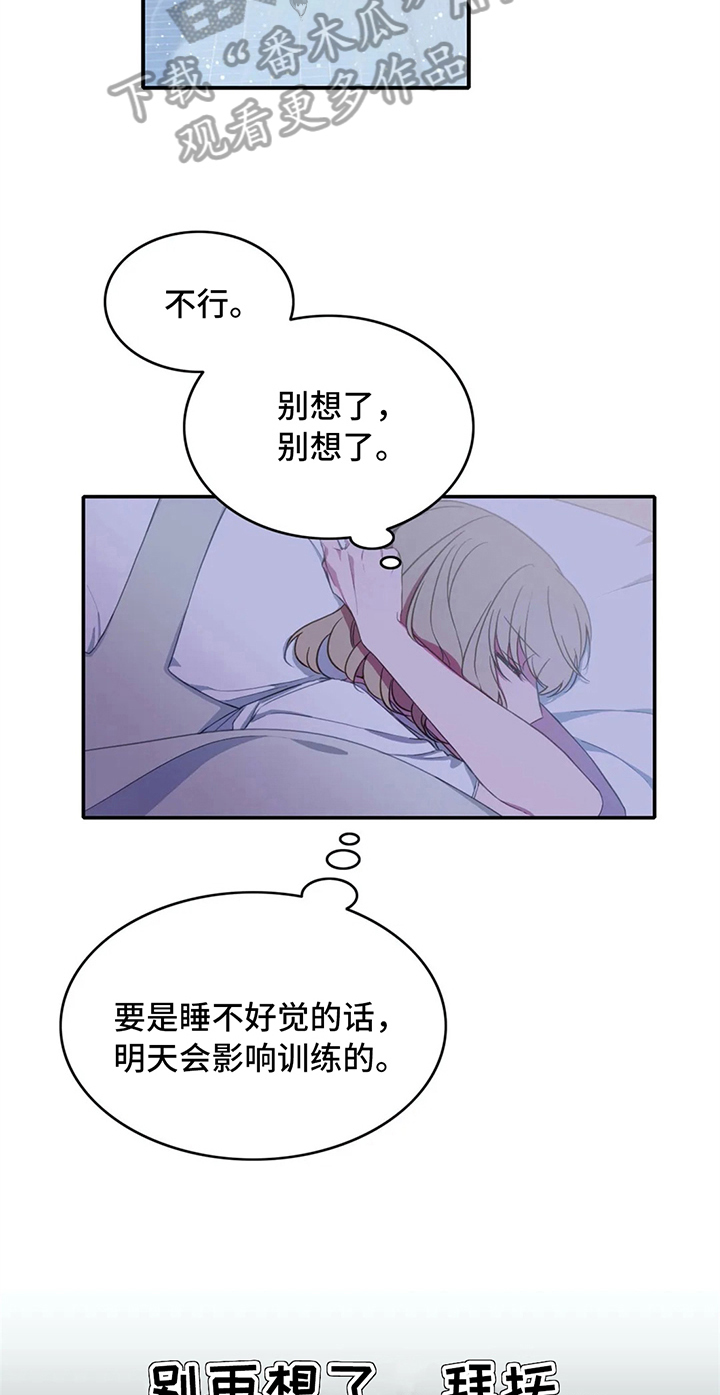 热浪岛马来西亚漫画,第9章：同桌3图