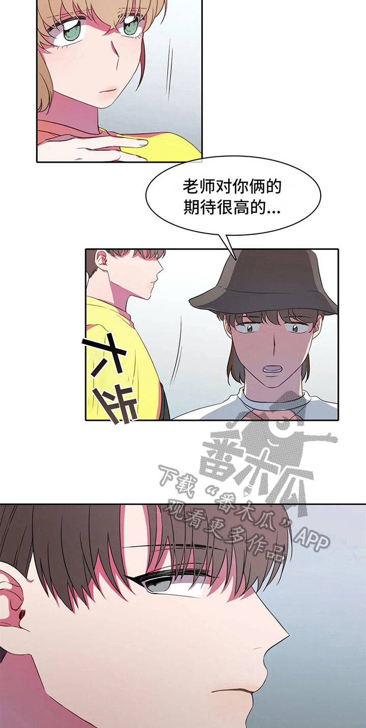 热浪游泳课程详情漫画,第25章：暑期训练5图
