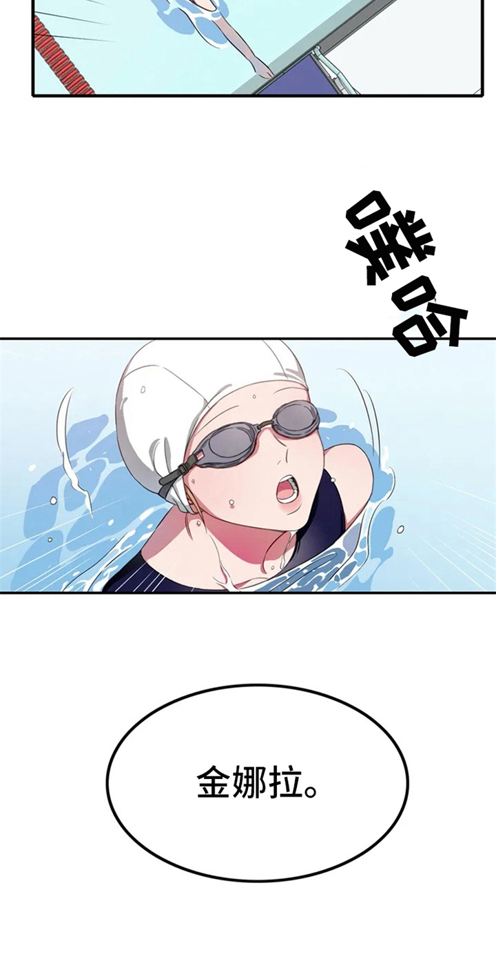 热浪岛马来西亚漫画,第1章：未来的天地2图