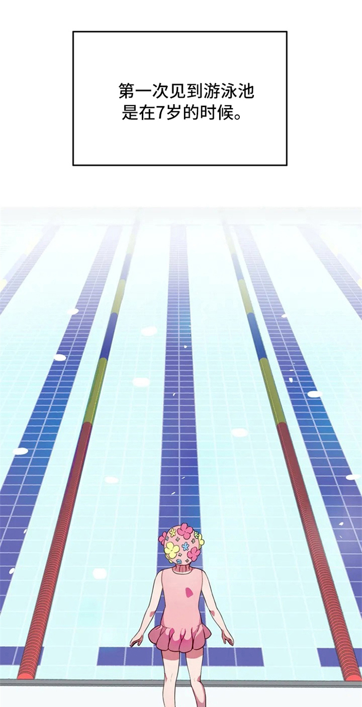 热浪岛马来西亚漫画,第1章：未来的天地1图