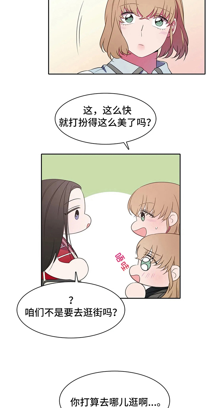 热浪岛马来西亚漫画,第35章：邀请4图