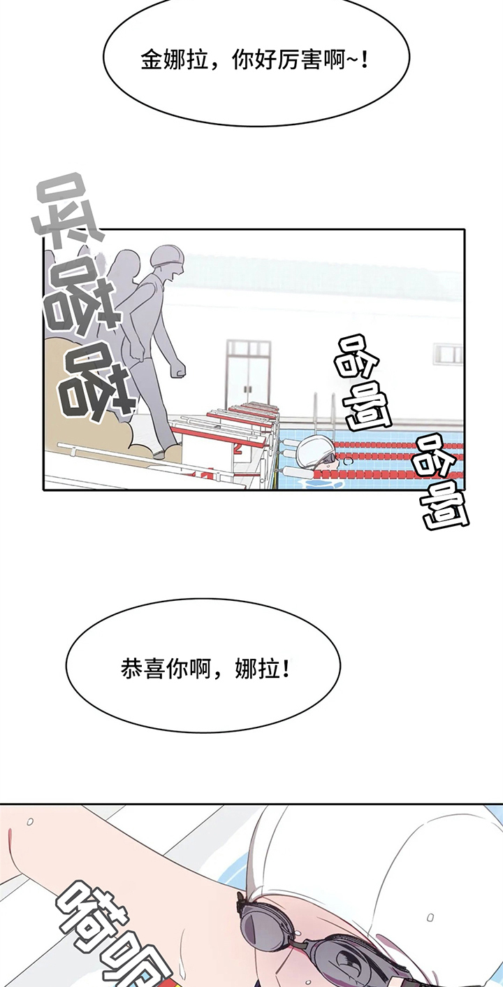 热浪泳镜怎么样漫画,第23章：第二1图
